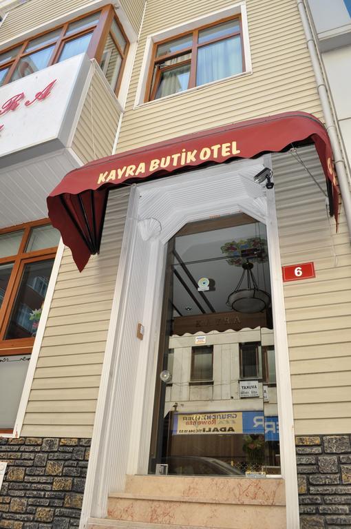 Kayra Butik Hotel Стамбул Экстерьер фото